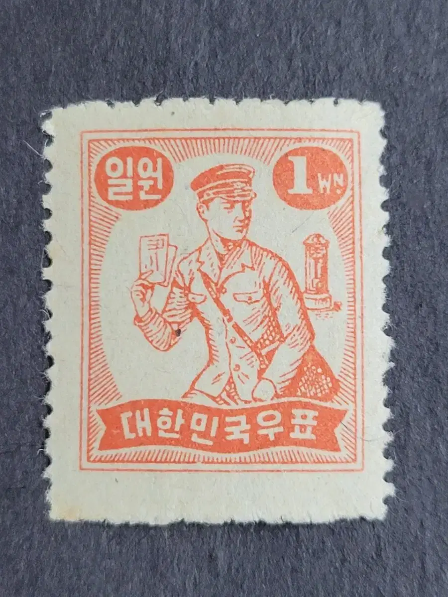 1948년 보통우표  '우체부'